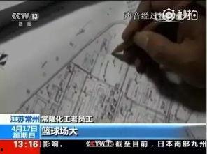 常州事件爆料视频,揭秘背后真相与争议 第3张 常州事件爆料视频,揭秘背后真相与争议 第3张